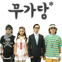 舞歌黨 