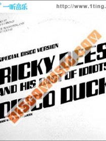 Discoduck ????