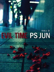 PS Jun ??? ?