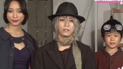 ZIP! <妖怪人間ベム>定妝 中文字幕 11/09/21