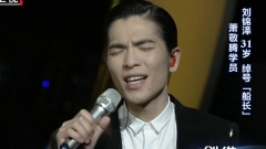 真的嗎