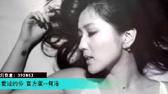 音悅V榜11年12月華語榜單