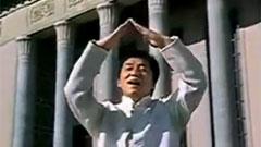 國家