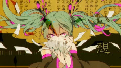 妄想稅