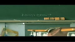 リノリウムの床と教室戦爭