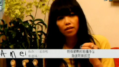 你在看我嗎