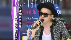 J2 娛樂新聞報道 G-Dragon香港演唱會 13/05/18