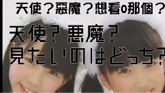 AQUOSxHKT48 博多特技團,現る!