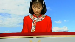 電子琴 九九女兒紅