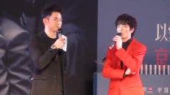 <以愛之名>北京慶功宴采訪