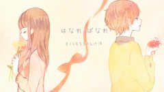 分開&離別