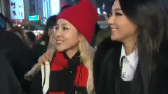 游擊隊約會 2NE1 Cut