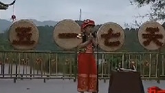 康美之戀