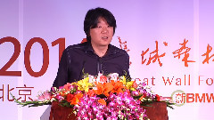 長城森林音樂節