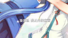 無可阻愛