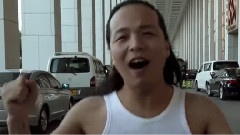 哥就這么唱