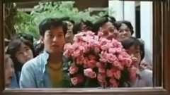 當年