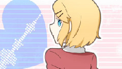 戀のイリュージョン