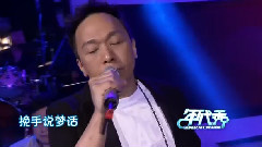 喜歡你