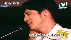 落葉歸根全球首映會