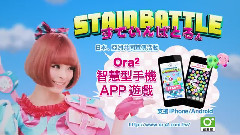 SUNSTAR Ora2 CM 