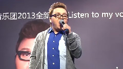 聲音樂團