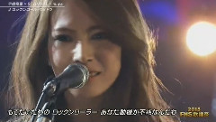 ロックンロール?ウィドウ