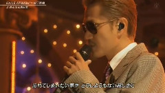 酒と淚と男と女