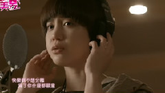 愛情怎么喊停 <原來是美男> 07集 錄音室 Cut