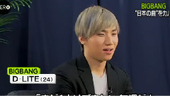 News ZERO 訪談