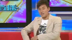 娛樂直播專訪