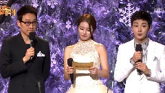 KBS歌謠大祝祭 尹施允 Cut 1