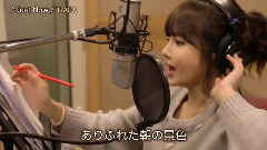 Just Now (Short Ver.)