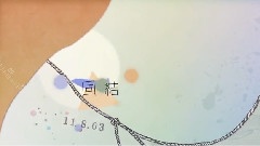 ビードロ模樣