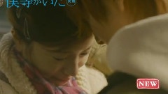 僕等がいた 后篇 預告