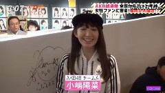 AKB48選抜総選挙當日 小嶋陽菜カフェに來店!