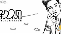 那些年,我們在一起