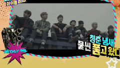 一周的偶像 預告