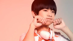 易烊千璽中考加油 (暖曦)