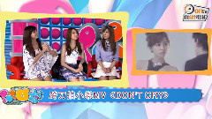 東網Pop U秀 EP2
