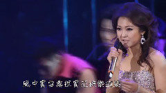 清平調 & 嘆十聲 & 如果能許一個愿 & 漫步人生路