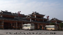 奇山秀水.靈秀施秉