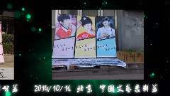 騎士站一周年應援總結