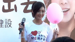 幫愛打個卡 把愛傳出去