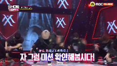 SHOW CHAMPION后臺 MONSTA X Cut