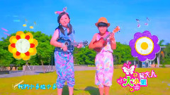 一起長大