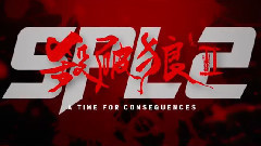沖破&電影<殺破狼2>預告
