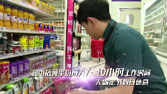 江蘇衛視真心英雄職業版宣傳片 張杰篇