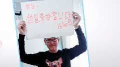 2015李敏鎬0622生日祝福