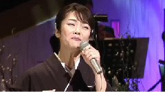 香西かおり流戀草